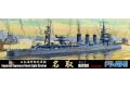 FUJIMI 401201 1/700 -WW II日本.帝國海軍 長良級'名取/NATORI'輕型巡洋艦