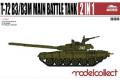 MODELGOLLECT/搜模閣 UA-72038 1/72 蘇聯.陸軍 T-72 B3/B3M坦克...