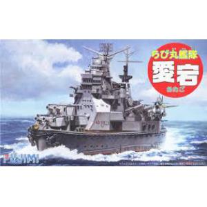 FUJIMI 422060 蛋船系列--WW II日本帝國海軍 高雄級'愛宕/ATAGO'重巡洋艦