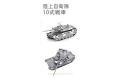 TENYO TMN-058 3D金屬拼圖--軍武類--日本陸上自衛隊 '10式'坦克