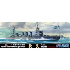 FUJIMI 401218 1700 WW II日本.帝國海軍 長良級'長良/NAGARA'輕巡洋艦