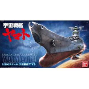 BANDAI 165514 1/500 宇宙戰艦大和號 SPACE BATTLESHIP YAMATO