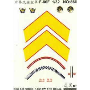TIGER WINGS tw-8605 1/32 台灣.空軍 F-86F戰機第5W/5TH飛行隊適用水貼紙