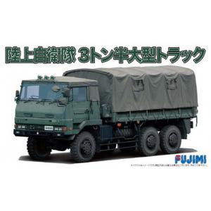 FUJIMI 722894 1/72 日本.陸上自衛隊 3.5噸大型卡車