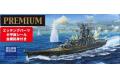 FUJIMI 610122 1/500 WW II日本.帝國海軍 夢幻戰艦 超大和型戰艦