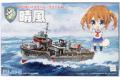 FUJIMI 422077  蛋船HIGH SCHOOL FLEET系列--WW II日本.帝國海軍...