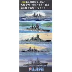 FUJIMI 401348 1/3000 收集軍艦系列--#01 WW II日本.帝國海軍 白露級驅逐艦