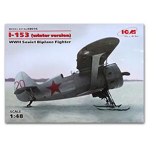 ICM 48096 1/48 WW II蘇聯空軍 波利卡波夫I-153'海鷗'帶雪橇戰鬥機