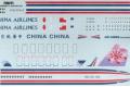 TIGER WINGS AC-108 1/200 美國.麥道公司 MD-11中華航空貨機塗裝水貼紙