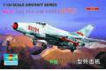 TRUMPETER 01325 1/144 中國.人民解放軍空軍 F-7II殲-七 二戰鬥機