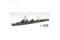 FUJIMI 431369.SPOT-47 1/3000 WW II日本.帝國海軍 白露級驅逐艦