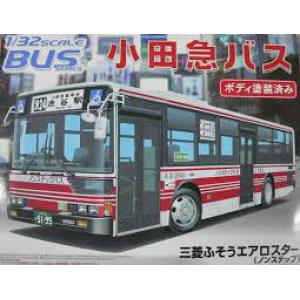 AOSHIMA 033845 1/32 三菱汽車 日本小田急線公車