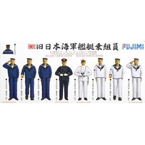 FUJIMI 111506 1/350 WW II日本.帝國海軍 海軍艦艇乘員人物組