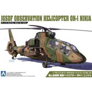 AOSHIMA 014349 1/72 日本.陸上自衛隊 OH-1'忍者'戰搜直升機