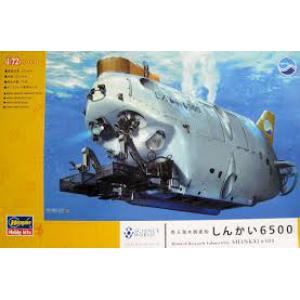 HASEGAWA 54001-SW-01  1/72 日本 '深海'6500 載人勘測潛水艇