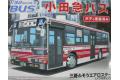 AOSHIMA 033845 1/32 三菱汽車 日本小田急線公車