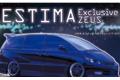 FUJIMI 039619-ID-85 1/24 豐田汽車 ESTIMA  EXCLUSIVE ZE...