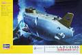 HASEGAWA 54003-SW-03 1/72 日本 '深海'6500 載人勘測潛水艇(2012年推進器改造型)