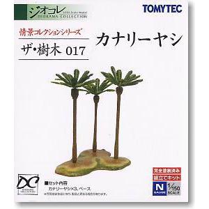 TOMYTEC 223047 1/150 完成品--情景小物#017 南國CANARY椰子樹 