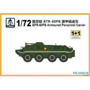 S-MODEL ps-720078 1/72 蘇聯.陸軍 BPR-60PB裝甲運兵車