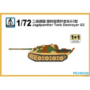 S-MODEL Ps-720150 1/72 WW II德國.陸軍 Sd.Kfz.173 Ausf.G2 '獵豹'G2型坦克殲擊車