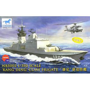 BRONCO NB-5002 1/350 台灣.海軍 '康定級'飛彈巡防艦/6合1