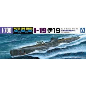 AOSHIMA 052082 1/700 WW II日本.帝國海軍 I-19潛水艇