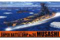 AOSHIMA 051245 1/700 劇場版.蒼瀾鋼鐵艦隊--#24 霧之艦隊.WW II日本....