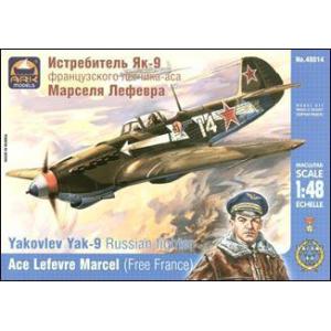 ARK MODELS 48014 1/48 WW II蘇聯空軍 YAK-9戰鬥機/空戰英雄LEFVR MARSEL式樣