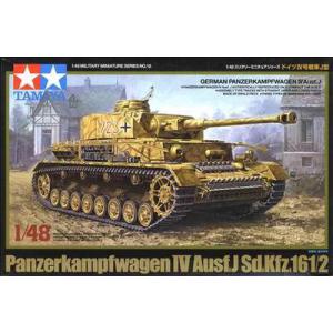 TAMIYA 32518 1/48 WWII德國.陸軍 Sd.Kfz.161/2 Ausf.J四號J坦克