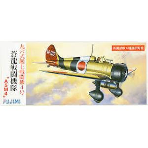 FUJIMI 722658-C-11 1/72 WW II日本.帝國海軍 三菱重工 A5M4'96式'4號艦載戰鬥機