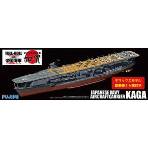 FUJIMI 451206 1/700 全艦體系列--WW II日本.帝國海軍 '加賀/KAGA'航空母艦