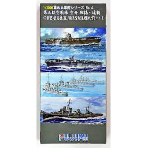 FUJIMI 401386 1/3000 收集軍艦系列--#04 WW II日本.帝國海軍 第5航空戰隊.航空母艦&吹雪級/陽炎級驅逐艦