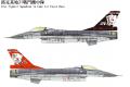 WANDD WDD-3208 1/32 台灣空軍 F-16'戰隼'戰鬥機適用美國路克基地彩繪機水貼紙