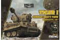MENG MODELS WWT-001 Q版系列--WW II德國.陸軍 Pz.Kpfw.VI'老虎I'重型坦克