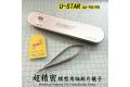 U-STAR UA-90190 模型專用超精密蝕刻片專用鑷子  Ultra Precision Etching Pliers Tweezers