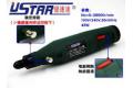 U-STAR UA-1632 多用途迷你打磨機套組(附1.0/2.0/3.0夾頭及鑽針) MINI ELECTRIC GRINDER