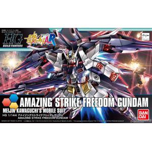 BANDAI 216576 1/144 HG版BUILD FIGHTERS#053 驚異攻擊自由鋼彈 Amazing Strike Freedom Gundam