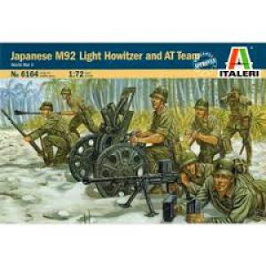 ITALERI 6164 1/72 WW II日本.帝國陸軍 M-92榴炮及反坦克炮人物