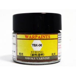WARPAINTS TBX-06 強效型透明煙燻亮光 (效果漆.光澤)STRONG SMOKE VARNISH