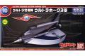 BANDAI 214499 超人力霸王機體收藏系列--#10 超級鷹3號 Ultra Hawk 3