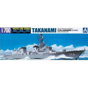 AOSHIMA 045985 1/700 日本.海上自衛隊 DD-110春雨級'高波/TAKANMI'護衛艦