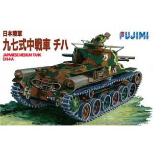 FUJIMI 761138-WA.22 1/76 WW II日本.帝國陸軍 '九七式'中型坦克