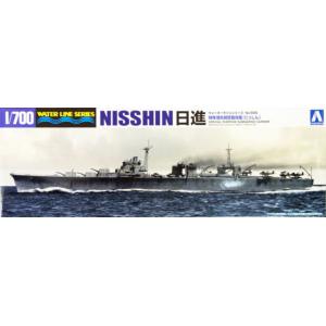 AOSHIMA 008447 1/700 WW II日本帝國海軍 '日進/NISSHIN'特殊潛艇搭載母艦