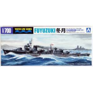 AOSHIMA 017579 1/700 WW II日本.帝國海軍 秋月級'冬月/FUYUZUKI'驅逐艦