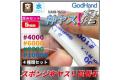 日本GodHand-神之手-KS5-KB 5mm 高番數 海綿砂紙 綜合套組