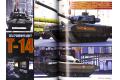 ARGONAUT出版社 17-04/05 panzer戰車雜誌/2017年4,5月刊