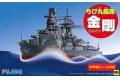FUJIMI 422220 Q版船艦--WW II日本.帝國海軍 金剛級'金剛'帶木甲板與金屬蝕刻片...