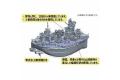 FUJIMI 422206 Q版船艦--WW II日本.帝國海軍 扶桑級'山城號'戰列艦/免膠水黏合