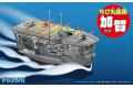 FUJIMI 421810 Q版船艦--WW II日本.帝國海軍 '加賀號'航空母艦/免膠水黏合